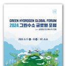 그린(224) 이미지