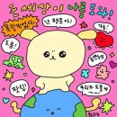 온세교회 | Arrivederci 2025