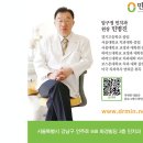 압구정민치과의원 이미지