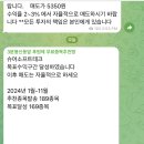 쭈쭈바 - 달서구 구마로12길 63 | 쭈쭈바