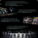 유연테크 이미지