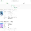 (주)샌드위치게임즈 | 7월 일기 - 미쿠 엑스포 예매 성공, 3분기 시작 🚀, Google Al Pro 구독