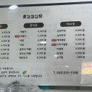 풍경채김밥