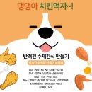 청주시상당청소년문화의집 이미지