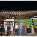 목재고택