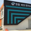 청흥농장 이미지