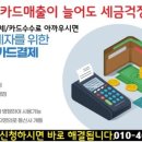 깡 노래연습장 이미지