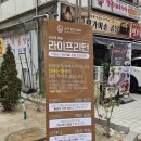 라이프 센터 | [수유역 재활] 재활운동센터 라이프리턴 후기