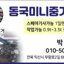 화산농장2 이미지