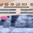 한양의원 이미지