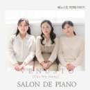 전주 아트 살롱 이미지