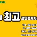 KBS공인중개사사무소 네이버블로그