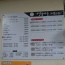 생금마을 이미지