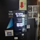 크로우짐 오산세교본점 이미지