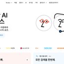 창의력 UP 「BOOK 크리에이터」 | AI로 더 똑똑해진 노션(Notion AI): 창의력과 생산성, 모두 잡았다!