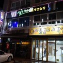 질러바 노래연습장 이미지