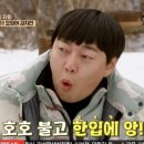 양촌리 화로구이 이미지