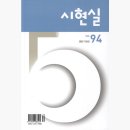 기억의 빈틈 / 정인선 이미지