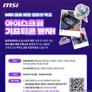 엠에스마트 이미지