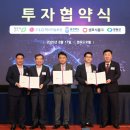 샘표식품(주)영동공장