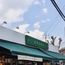 초록할인마트 이미지