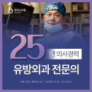 유미노의원 이미지