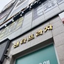 다다하다 김포구래점 | 구래동 냉삼 맛집 88냉삼 김포구래점 솔직후기 (가격·주차 정보)