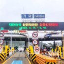가덕도식당