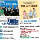 치매예방관리사 양성 과정 이미지
