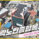 수락당구장 네이버블로그