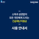 송파구청 이미지