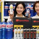 스피트메이트 이마트성수점 이미지