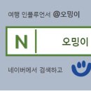 키다리점폴킹 이미지