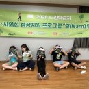 금천평생학습관 독산 이미지