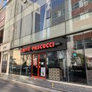 파스쿠찌석촌호수점 이미지