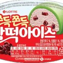 하우모찌