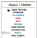 더이츠푸드 이미지