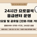 에스앤유서울비뇨의학과 이미지