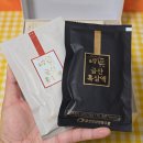 강화인삼협동조합 이미지