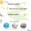 여름방학 물놀이는 안동 수페스타 총정리