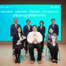 신영산업 이미지