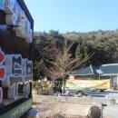 황가네 민박 이미지