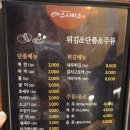 미소스시 이미지