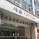 인명손안마원