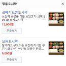 원할머니보쌈,족발&박가부대 암사점 이미지