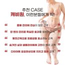 제이슬림뷰티