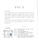 (사)경기도장애인정보화협회 안산시지회 이미지