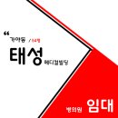 태성메디칼 이미지