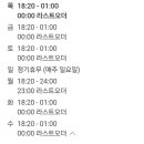 인생건어물맥주춘천 - 춘천시 안마산로 114 | 인생건어물맥주춘천
