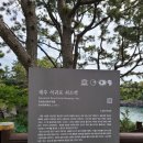 소금막호스텔 이미지